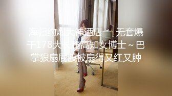 [MP4/1440M]6/18最新 豪乳眼镜妹性爱终篇69互舔操的豪乳乱颤VIP1196