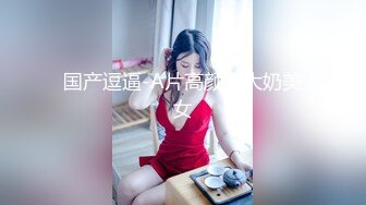 [MP4/ 1.67G]&nbsp; AI高清2K修复 赵总寻欢风骚小少妇，姿势繁多，角度专业，风骚小荡妇声声诱人，激情啪啪撸管佳作水印