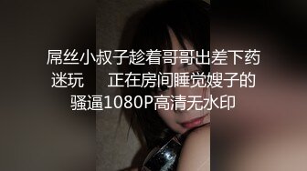 都来 给前炮友找个素质男