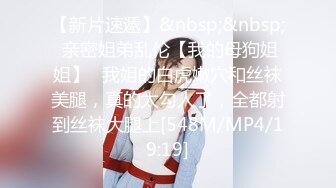 【骚宝儿吖】纯良美女揉奶口交花式操B表情销魂刺激