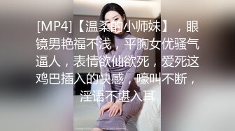 [MP4/ 523M] 新人下海甜美小妹妹！情趣猫耳朵卡哇伊！丝袜美腿没穿内裤