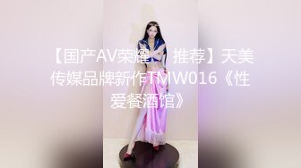 SWAG 眼镜妹子无码性爱影片流出 Q娜