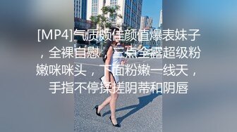 【胖子传媒工作室】接班人约操骚熟女抬起双腿就想被操，伸进猛扣骚逼，张开双腿猛怼，太猛熟女多受不了