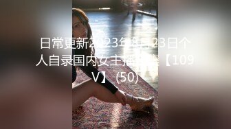 -极品美乳女神『小云云』《精子交易》淫欲房东精液收租 黑丝美乳 爆操内射填满嫩穴