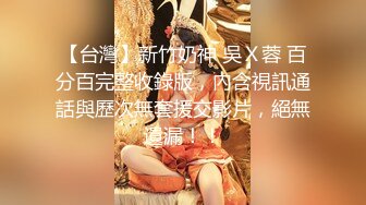 文艺范的漂亮大学美女被厉害的男友操第2次时哀求：不要了,我不行了.接着干第3次.女的特别能叫床!