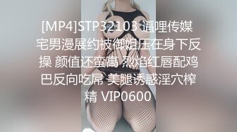 STP16312 嗲嗲的风骚缅甸美少妇 无套爆操骑乘直接内射