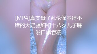 师范学院黑丝女仆小骚货要去镜子前面操