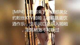 [MP4/1.08G]2024.8.2【酒店偷拍】超级可爱学生妹，主动叉开腿等男友操，乖巧听话，插入就欲仙欲死呻吟起来