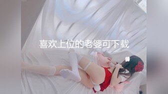 MDHG0002 麻豆传媒 这个面试有点硬 性爱头脑天然女孩 姚婉儿