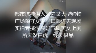 巨乳小模被金主帶到摩鐵潛規則幹砲