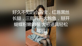 “射奶子上吧，回家让我老公吃”侮辱老公偷情才有快感！