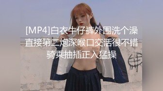 女神浴室洗澡被干【月月嗷】连干两炮 好舒服啊 叫喊 大鸡巴快点给我高潮