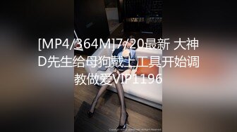 [MP4/201M]10/31最新 小明的美女教师金宝娜勾引年輕學生挑逗肉棒啪啪VIP1196