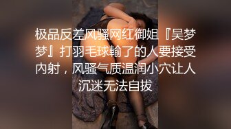 在家操女友 有那么爽吗 骚叫不停 骚表情亮眼 有点眼神迷离 给生活来个吖