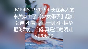 ⚫️⚫️青春无敌！极品网红露脸反差福利姬【小凌兔子】VIP福利，大眼睛颜值高又骚浪贱，小母狗调教各种紫薇啪啪吞精