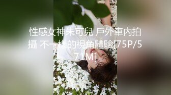 [MP4]蜜桃影像传媒PeachMedia 旗袍的淫荡诱惑 强迫旗袍女佣人