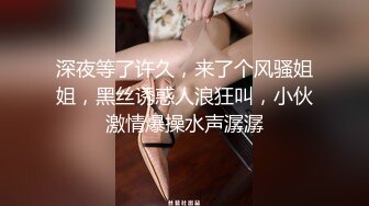 重磅稀缺资源，万人在线求购OF知名写真社collec付费解锁福利，美模如云全是顶尖级嫩模，外拍全裸道具紫薇 (20)