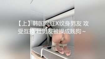 【新片速遞】&nbsp;&nbsp;妹子说受不了却自己主动的去吞吐 等等 等等 刚刚可疼了 鸡吧太大太粗 妹子用润滑油才敢插入 插了几下又叫停[113MB/MP4/01:33]