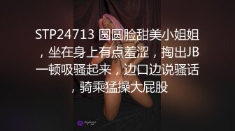 有点妖的美女，白丝情趣内衣情趣椅子上道具深插白虎穴塞的满满的道具刺激阴蒂