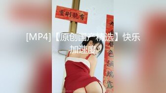 [MP4/ 615M]&nbsp;&nbsp; 褕情40岁良家熟妇,一脸臊样吃J8,人年纪不小了,小B确实粉色的,太嫩了,宛如少女