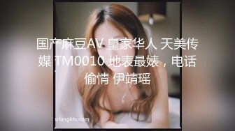 国产AV 蜜桃影像传媒 PMC046 漂亮女大学生 孟若羽