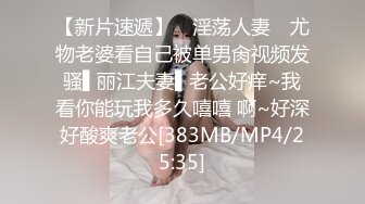 国产AV 天美传媒 TM0165 妈妈的性奴之路 王小妮