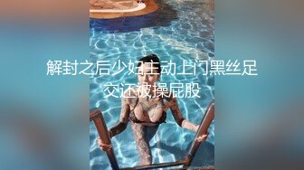 【极品女神??性爱流出】白虎美穴网红『娜娜』粉丝定制-爆裂黑丝怒操白虎嫩穴 穿高跟黑丝趴操 高清1080P原版无水印