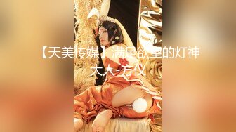 【 破解摄像头】小姐姐去美容院美容 被男老板按住亲自打针 长相甜美奶子好大！