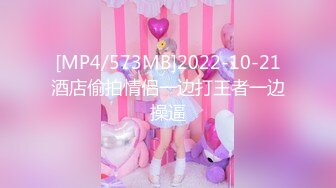 蜜桃影像PME258随机约炮高冷女主任