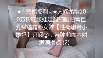 ☆★【最新封神❤️母子乱L】★☆熟女控大神乱L新作满月酒喝醉的贤惠妈妈 被儿子插屄到高潮 叫床娇喘连连 高清720P原档 (2)