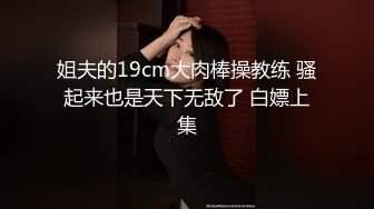 [sdjs-162] Fカップ巨乳の中丸未来 エロコスが名物のM性感に体験入店！恥ずかしい衣装での接客で男性客の反応も最高潮！テンション爆上がりのS覚醒成長ドキュメント！