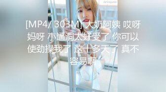 STP21938 最近火爆高颜值网红美女【抖娘利世】最新定制新作-JK制服超诱惑 黑丝美乳 脱下内内的一刻我硬了