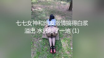 新宠儿少妇