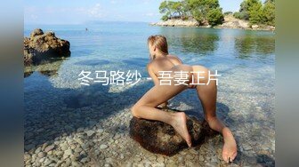 SR级-GZ34-白裙美女穿着透明蕾丝NK看见PP缝