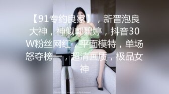 呆萌美少女【呆呆酱】超极品身材白虎嫩穴又粉又嫩又紧&nbsp;&nbsp;做爸爸的小母狗