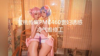 国产AV 精东影业 JDMY020 密友 EP20