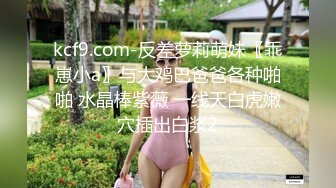 Ssrpeach 台湾清华大学外文系女神 女医生无私奉献蜜穴采精 淫臀嫩穴犹如抽精泵 上头榨射蜜道