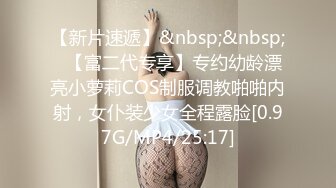 [MP4]【超推荐会尊享】麻豆传媒正统新作MD127-分享骚货老婆 强势调教处男晚辈晚輩 麻豆女神艾秋