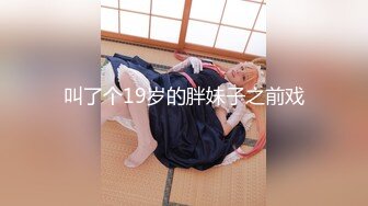 【一旦高潮就脸红】超清纯反差日本美少女「yuahentai」OF私拍【第三弹】 (8)