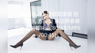 (no_sex)20230923_呀魅蝶_373522724_2