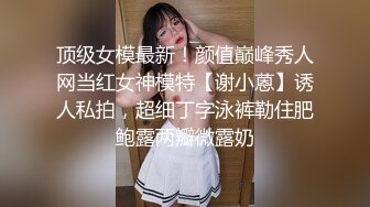 爆机少女喵小吉 NO.019 改駕駛員吉小吉（喵小吉）Re：从零开始的夜生活