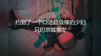 【新片速遞】 【极品夫妻】❤️闷骚啪啪淫荡逗比日常~又口又操~老公各种姿势爆操火力输出❤️快受不了啦~操死我了~精彩刺激！[90M/MP4/12:48]