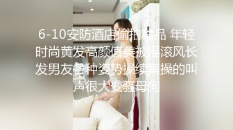 桥本香菜 NTR长腿人妻的报复 玩遍尤物身体 女神首次全程肛交 酥麻紧致后庭 爆榨劲射玉足[MP4/682MB]