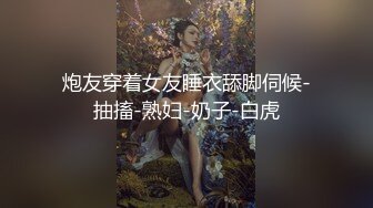 老婆说她的骚逼只有老公能艹的舒服