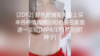 【全網首發】【國產原創AV巨作】【蘿莉社】性感網襪美女醉酒後慘遭好友後入 瘋狂輸出 小昭主演 國語中字 720P高清原版