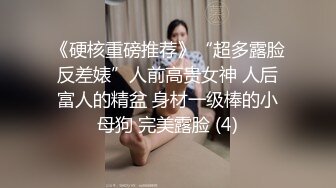 【新片速遞】两对夫妻加单男玩多人运动 骚妻被人操的白浆四溢 淫叫不止 哥们自己操人老婆不给力 河南口音[55MB/MP4/00:44]