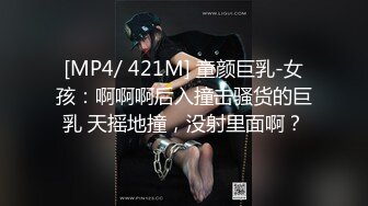 小虎牙熟女少妇三P大站，前后夹击第一视角观感很好