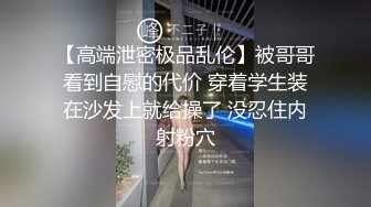 爽炸了！极品小仙女被干了【叫宝宝】跟充气娃娃一样，00后发育得真好，前途后期，粉嫩可人 (1)