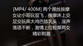 幸福的姐妹花全程露脸发骚，淫声荡语互相吃奶子玩弄骚穴，扩阴器插入，让大姐用脚踹着假鸡巴抽插