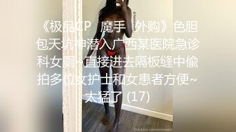 黑丝妹妹的淫叫